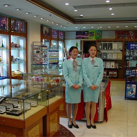 Guangzhou Hotel Пекин Екстериор снимка