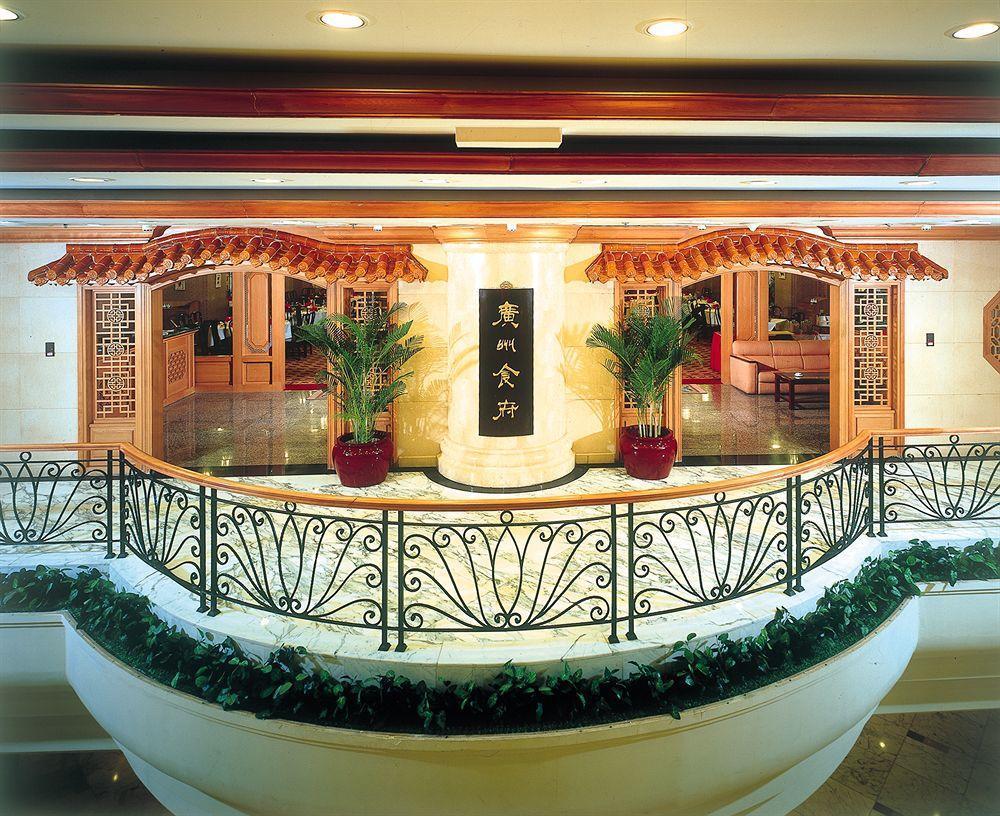 Guangzhou Hotel Пекин Екстериор снимка