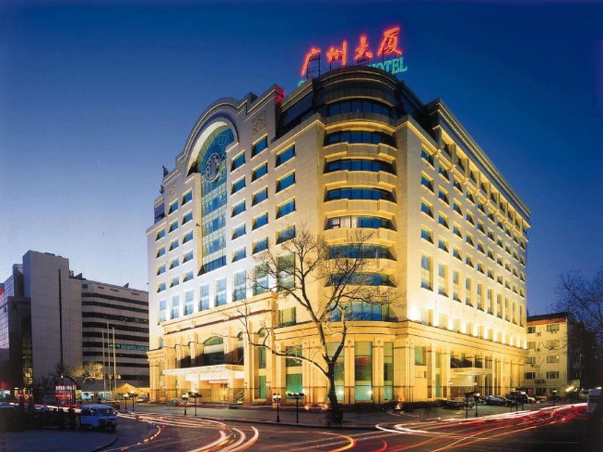 Guangzhou Hotel Пекин Екстериор снимка
